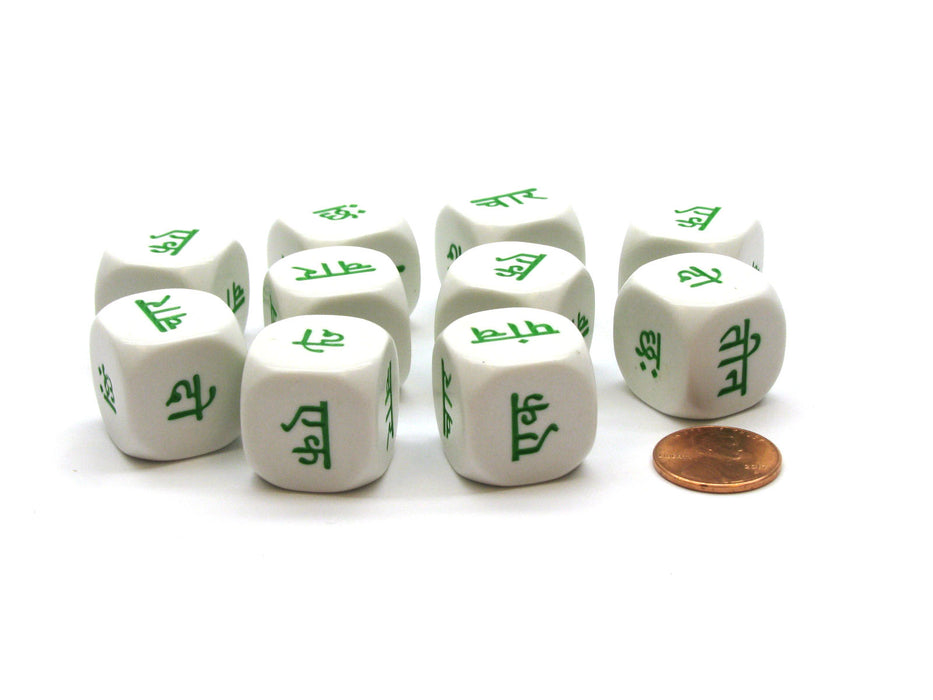 Pack of 10 20mm D6 Hindi Word Numbers 1 to 6 - White with Green Etches