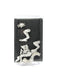 Ral Partha Vyrlix - Ancient War Desert Dragon #16-002 Unpainted RPG Metal Figure